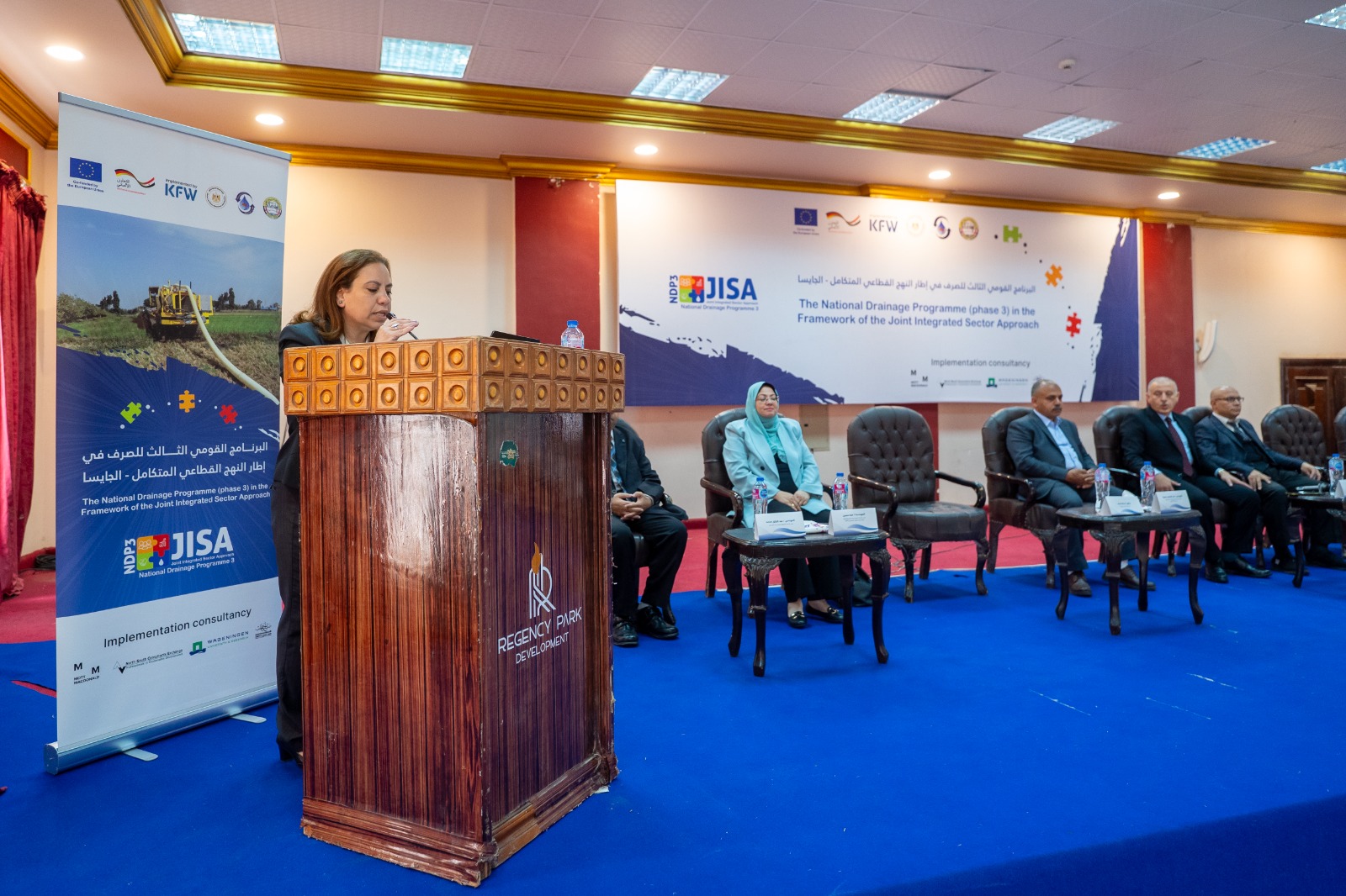27.10.2026 | National Drainage Programme @ Cairo Water Week 2026